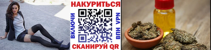 Наркота Острогожск Канабис Cocaine ГАШ Псилоцибиновые грибы Меф