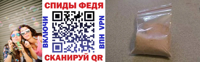 АМФЕТАМИН Premium  Острогожск 