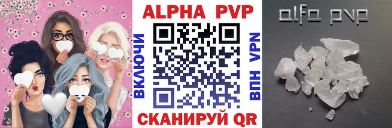 Alfa_PVP крисы CK Острогожск