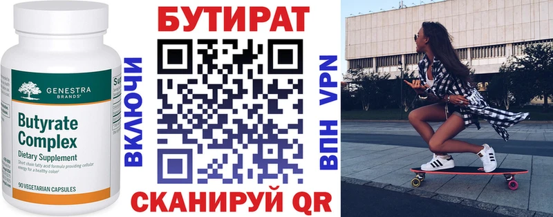 маркетплейс официальный сайт  Острогожск  Бутират 1.4BDO  купить наркотик 