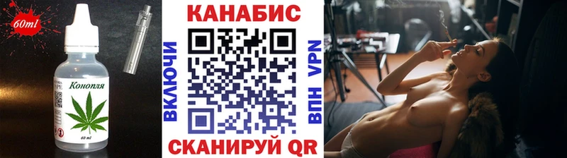 Cannafood марихуана  Острогожск 