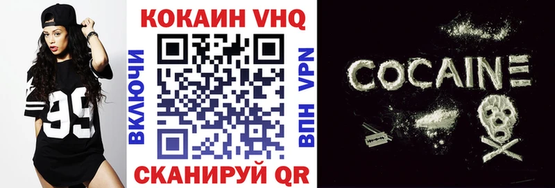 COCAIN Перу  гидра   Острогожск 