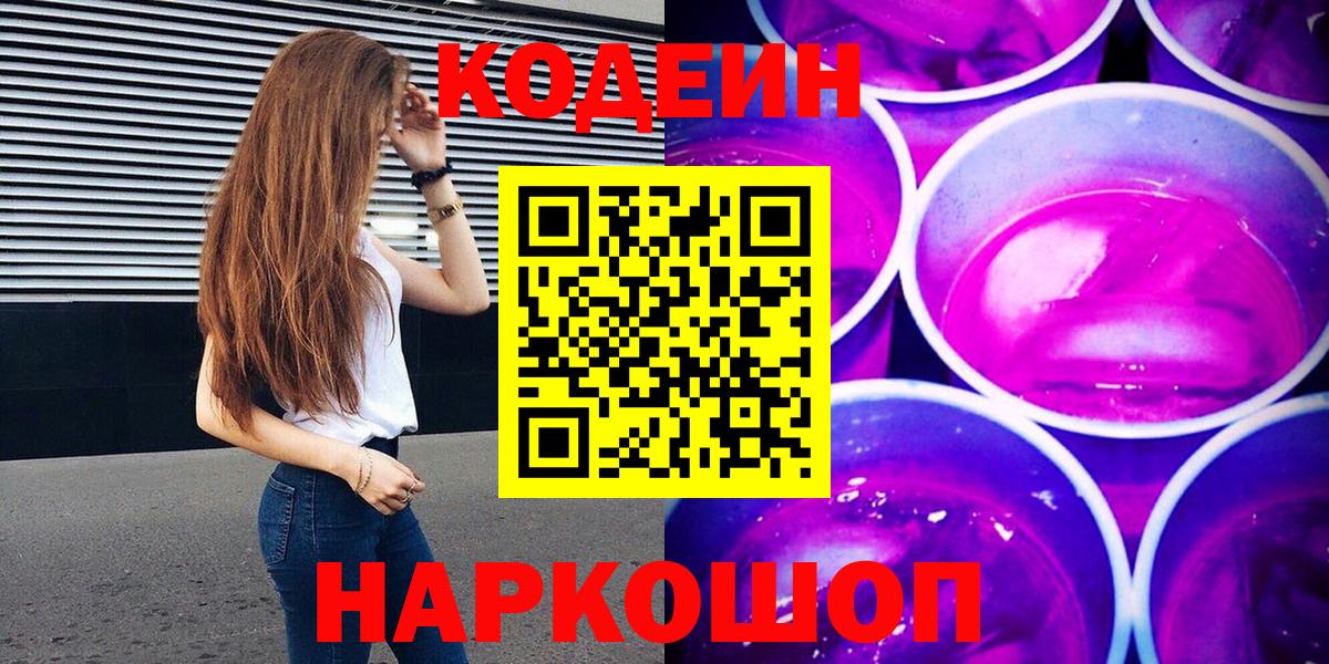 Конопля Острогожск