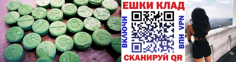 ЭКСТАЗИ 280 MDMA  Острогожск 