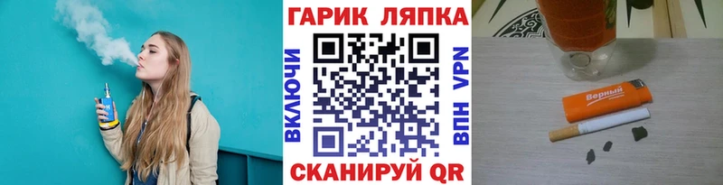 ГАШИШ гашик  купить  цена  Острогожск 