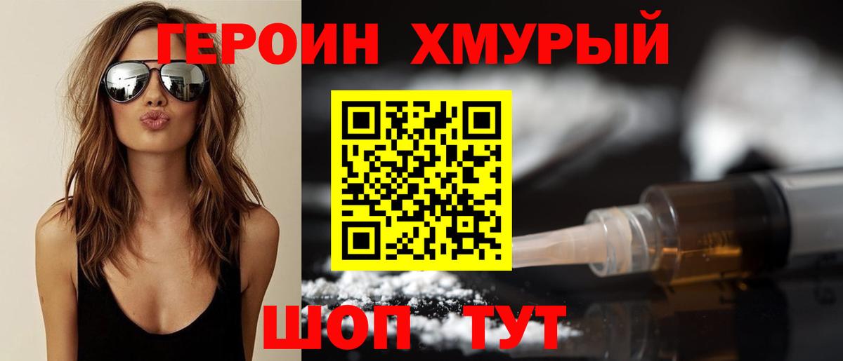 MDMA  МЕФ кристаллы  Острогожск  Cocaine  Амфетамин   Мефедрон кристаллы  Лсд 25  ГАШ  Каннабис 