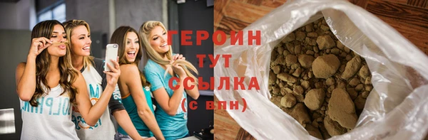 прущая мука Данков