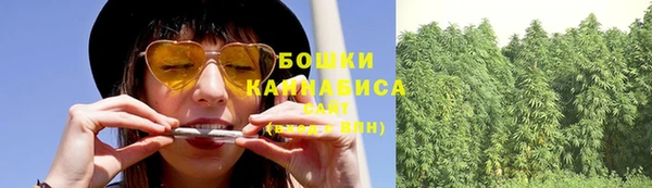 бутират Дмитров