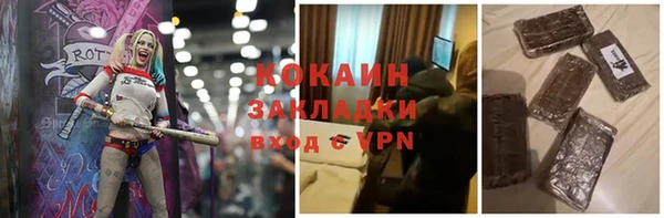 ALPHA-PVP Дмитриев