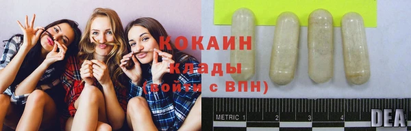 бутират Дмитров