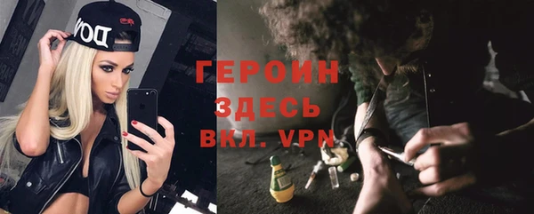 ALPHA-PVP Дмитриев