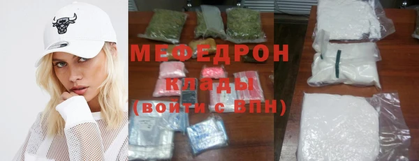 бутират Дмитров