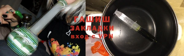 бутират Дмитров