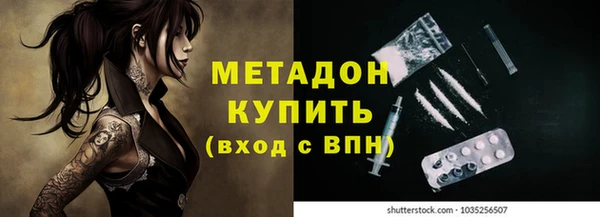 бутират Дмитров