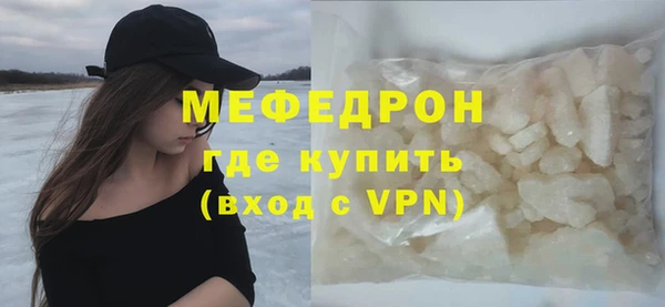 бутират Дмитров
