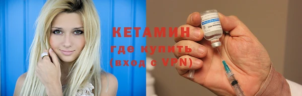 бутират Дмитров