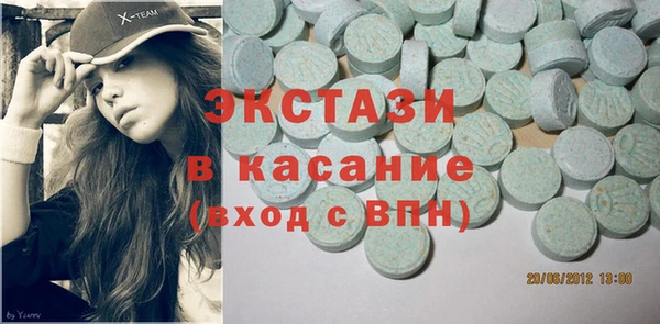 круглые Дмитровск