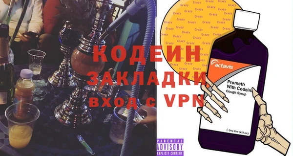 бутират Дмитров