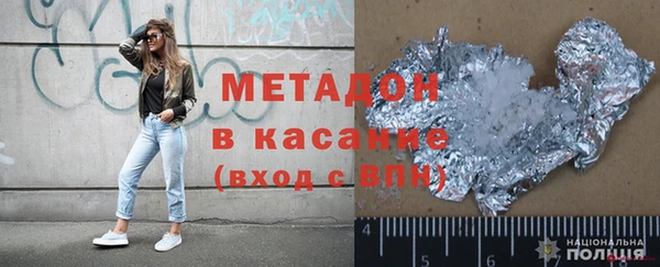 мяу мяу кристалл Шарыпово