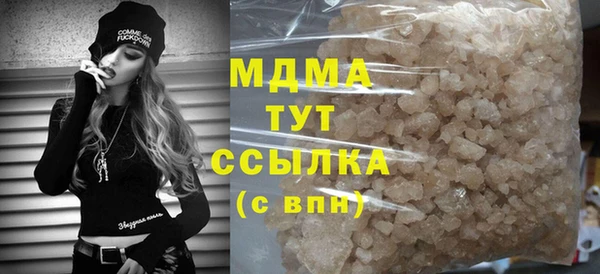 спайс Шадринск