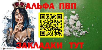 гашик Гагарин