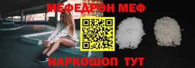 метамфетамин Гатчина