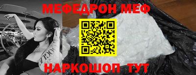 трава Бугуруслан