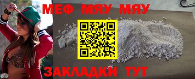 метамфетамин Гатчина