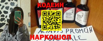 трава Бугуруслан