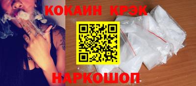 метамфетамин Гатчина