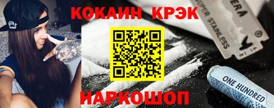 гидра Гай
