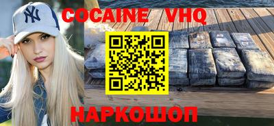 гидра Гай