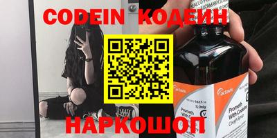 трава Бугуруслан