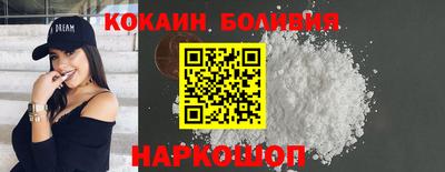 гидра Гай