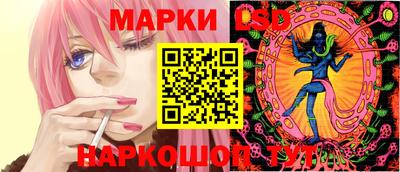 гидра Гай