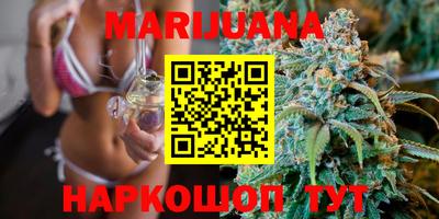 трава Бугуруслан