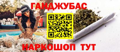гидра Гай