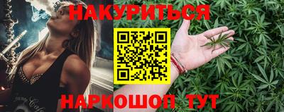 трава Бугуруслан