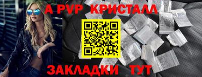 трава Бугуруслан