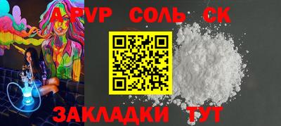 гидра Гай