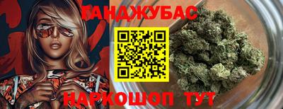 метамфетамин Гатчина