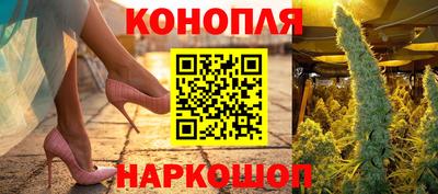 трава Бугуруслан