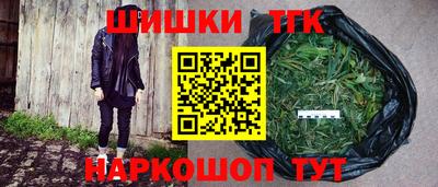 трава Бугуруслан