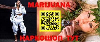 гидра Гай