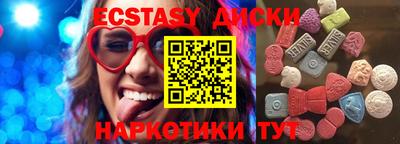 MDMA Будённовск