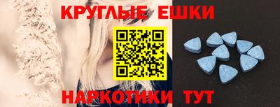 трава Бугуруслан