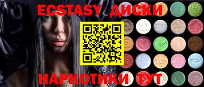 метамфетамин Гатчина