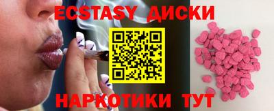 метамфетамин Гатчина
