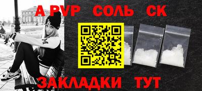 MDMA Будённовск