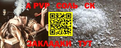 метамфетамин Гатчина